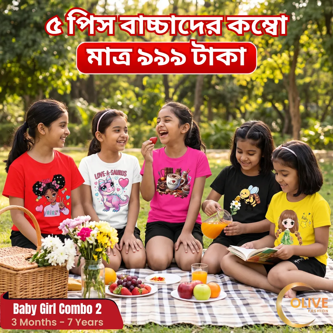 বেবি গার্ল কিউট প্রিন্ট ৫ পিস টি-শার্ট ও শর্টস কম্বো প্যাক (৩ মাস – ৭ বছর)