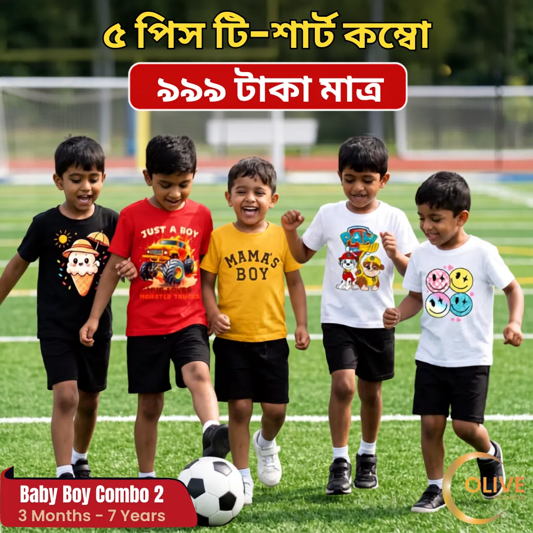 বেবি বয় স্টাইলিশ ও আরামদায়ক কটন টি-শার্ট ৫ পিস কম্বো প্যাক (৩ মাস – ৭ বছর)