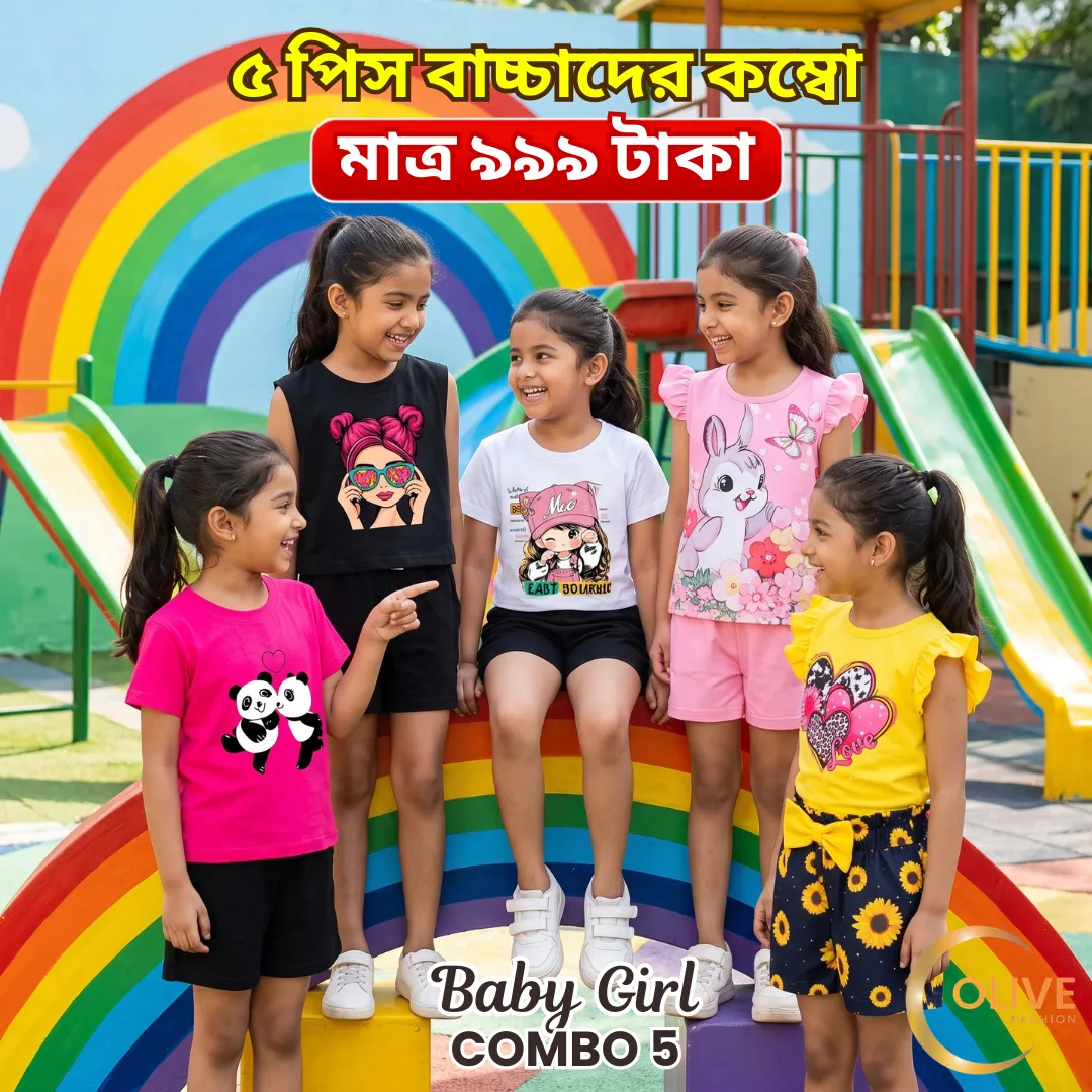বেবি গার্ল কালারফুল প্রিন্ট ৫ পিস টি-শার্ট ও শর্টস কম্বো প্যাক (৩ মাস – ৭ বছর)