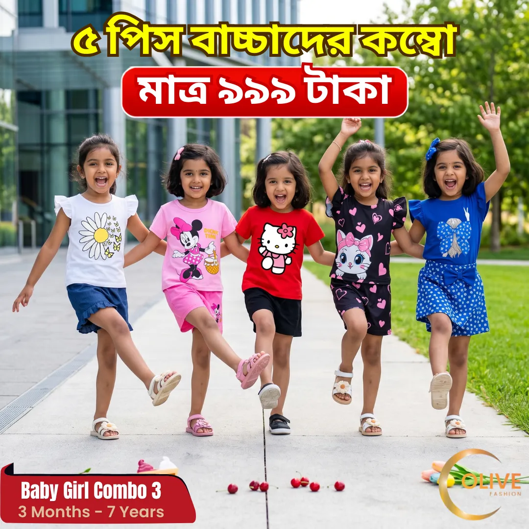 বেবি গার্ল স্টাইলিশ কার্টুন প্রিন্ট ৫ পিস টি-শার্ট ও শর্টস কম্বো প্যাক (৩ মাস – ৭ বছর)