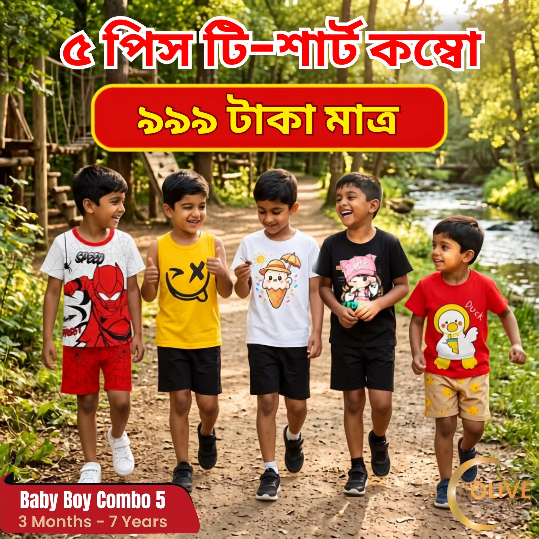 বেবি বয় ট্রেন্ডি কার্টুন প্রিন্ট ৫ পিস টি-শার্ট ও শর্টস কম্বো প্যাক (৩ মাস – ৭ বছর)